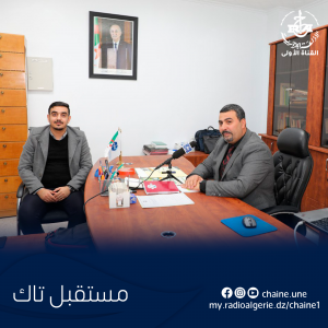 مستقبل تاك كمال علوي