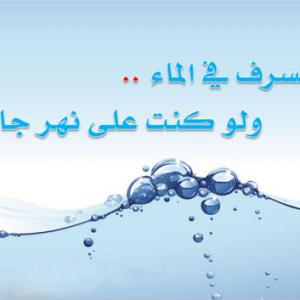 ضيف النسمات