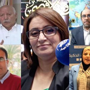 السلطة الخامسة