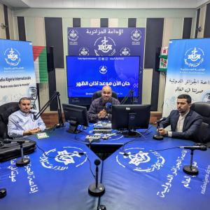 منتهى سياسة