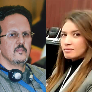 لكحل ماء العينين