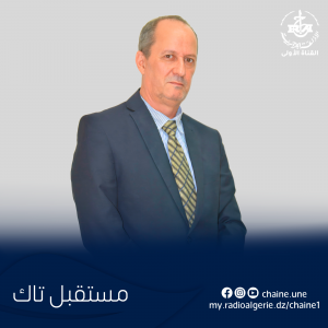 مزغيش محمود