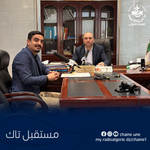 كمال علوي فارس تزرارت