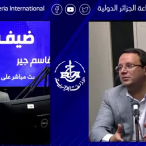 ضيف الدولية