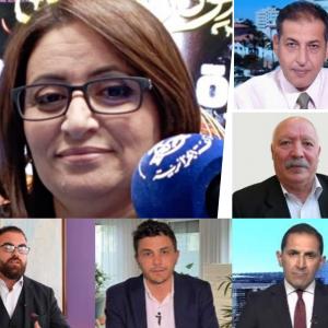 السلطة الخامسة