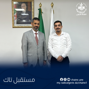 كمال علوي الهوراي رحالي