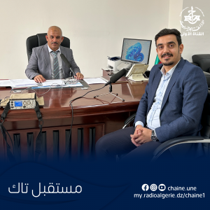 كمال علوي مستقبل تاك