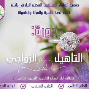 ضيف النسمات