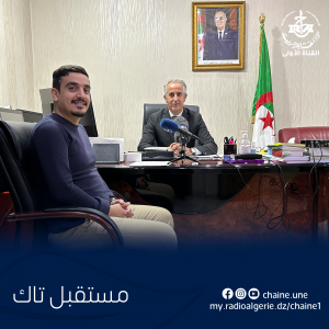 مستقبل تاك كمال علوي