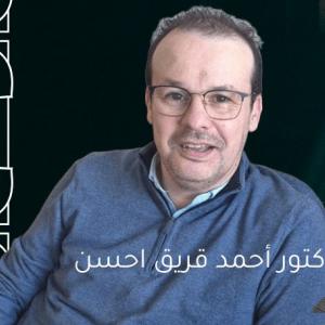 ضيف النسمات