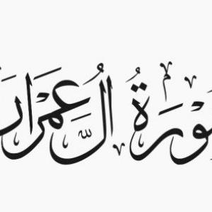 ضيف النسمات