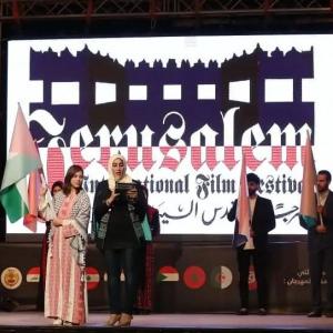 مهرجان  القدس السينمائي الدولي