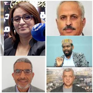 السلطة الخامسة