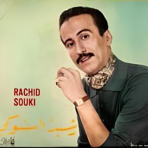 rachid souki