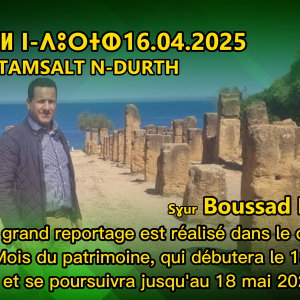 boussad