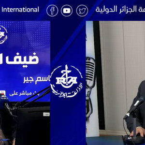 ضيف الدولية