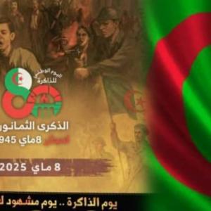 أسبوع الدولية