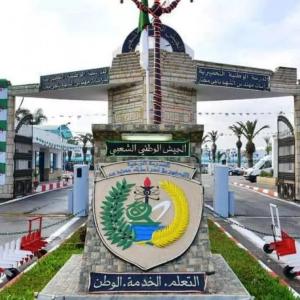 صوت الجالية