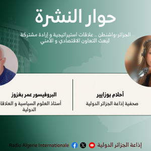 حوار النشرة