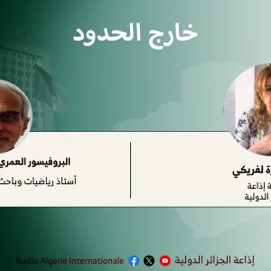 البروفيسور بولعسل..أستاذ رياضيات في المهجر لا تغيب عنه الجزائر