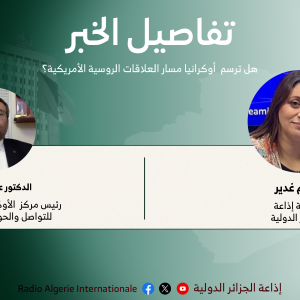 تفاصيل الخبر