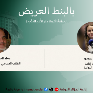 بالبنط العريض