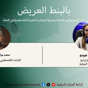 بالبنط العريض