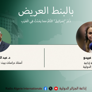 بالبنط العريض