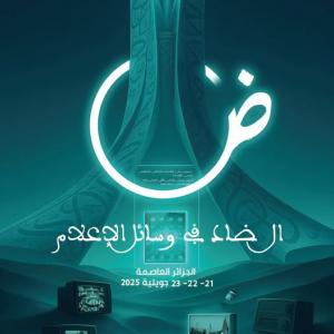 تقرير