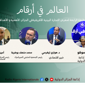 العالم في أرقام