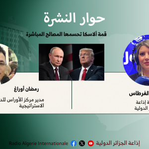 حوار النشرة14/08
