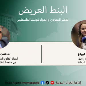 بالبنط العريض