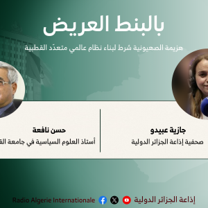 بالبنط العريض