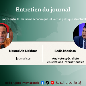 ENTRETIEN DU JOURNAL
