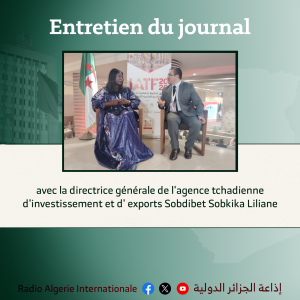 ENTRETIEN DU JOURNAL