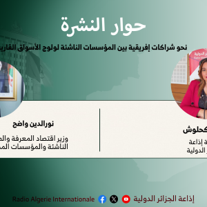 حوار ستارتب