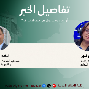 تفاصيل الخبر