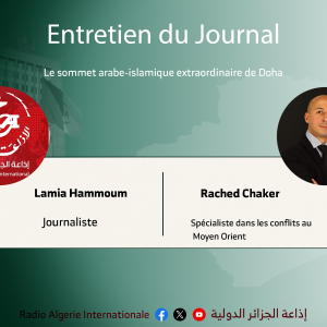 ENTRETIEN DU JOURNAL