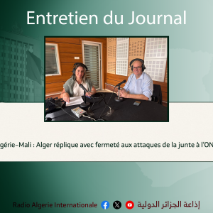 ENTRETIEN DU JOURNAL