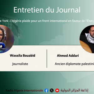 ENTRETIEN DU JOURNAL