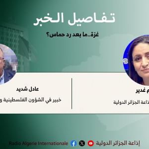 تفاصيل الخبر 05-10-2025