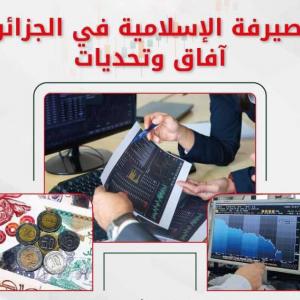 ضيف النسمات