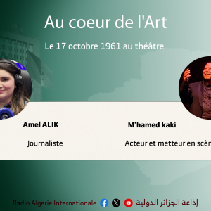 au_coueur_de_lart.png AU COEUR DE LART