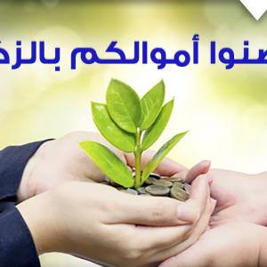 ضيف النسمات