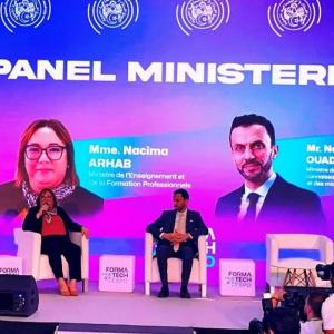 فورماتيك اكسبو