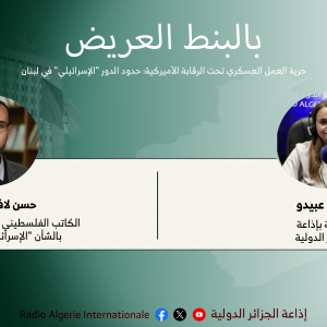 بالبنط العريض