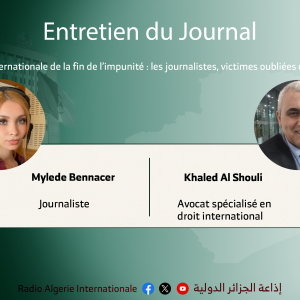 ENTRETIEN DU JOURNAL