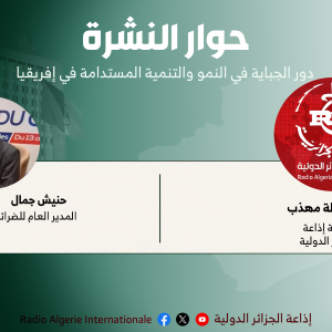 حوار النشرة