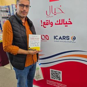 الكاتب جمال بلقاسم