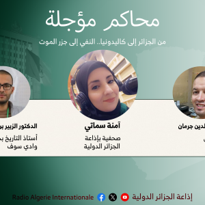 محاكم مؤجلة